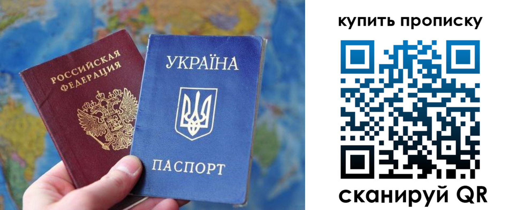 временная регистрация госуслуги в Рошале