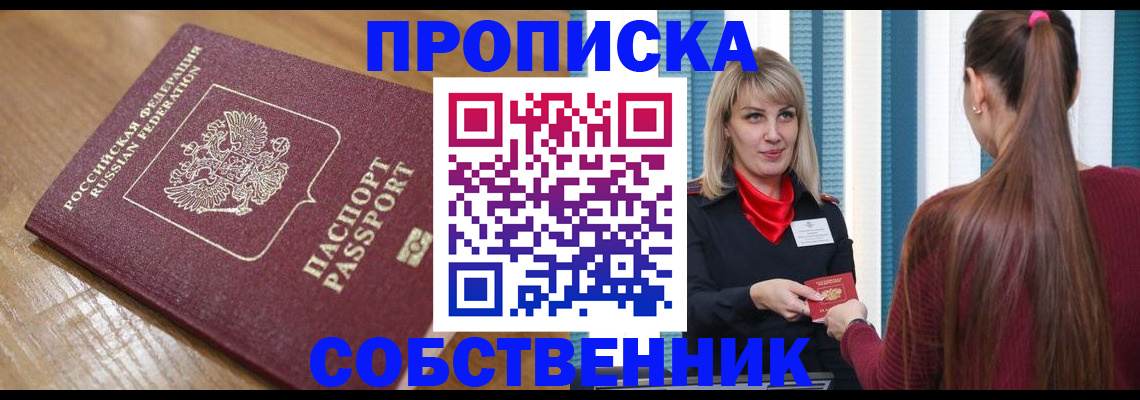 форма 3 в Рошале